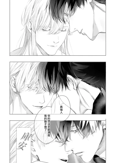 Page 549