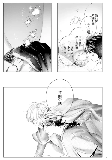 Page 554