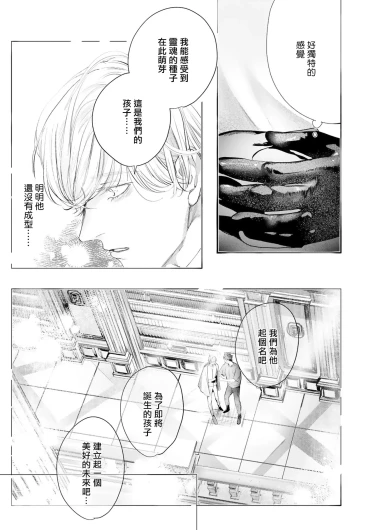 Page 560
