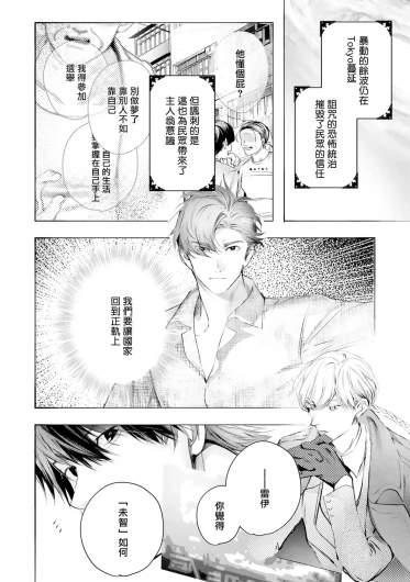 Page 561