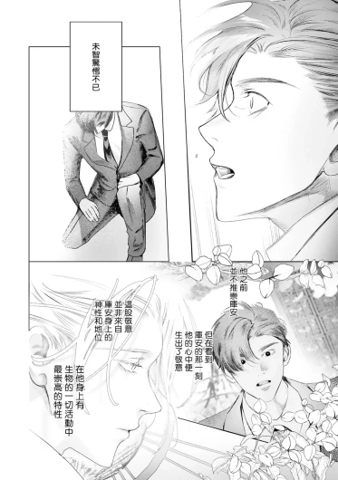 Page 567