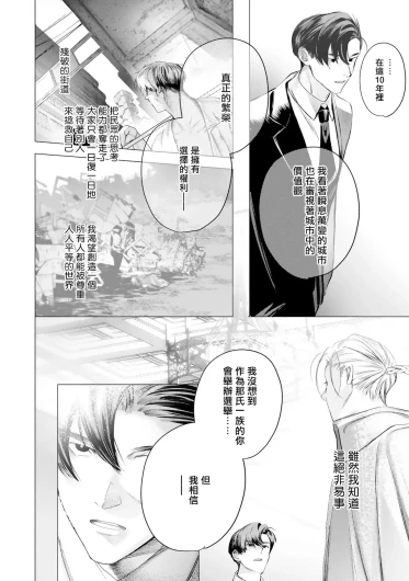 Page 569