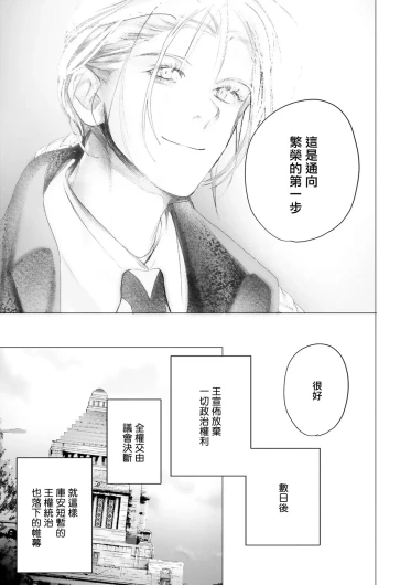 Page 570