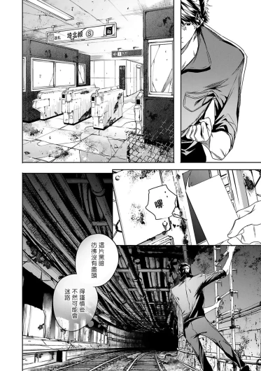 Page 97