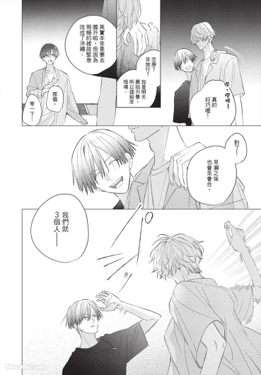 Page 145