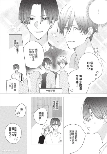 Page 155