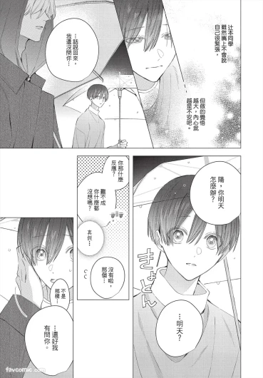 Page 188