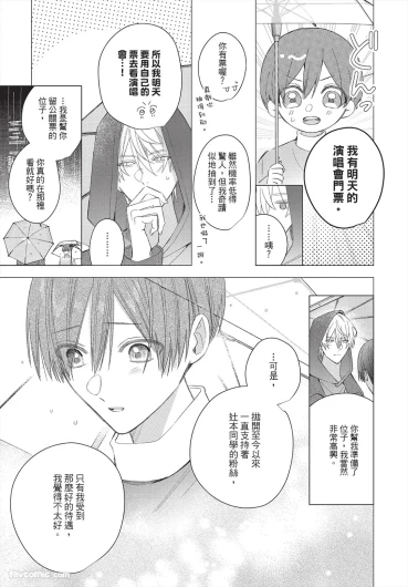 Page 190
