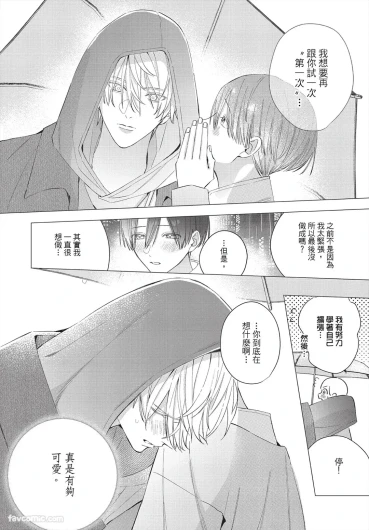 Page 193