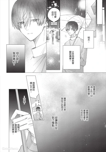 Page 195