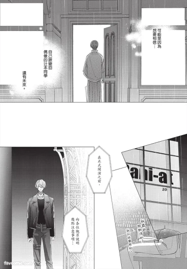 Page 196