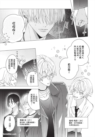 Page 197
