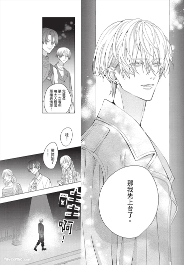 Page 199