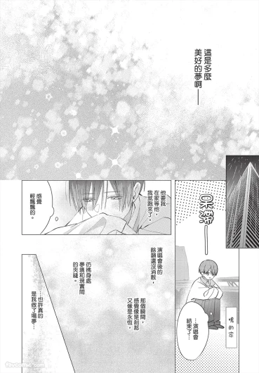 Page 207