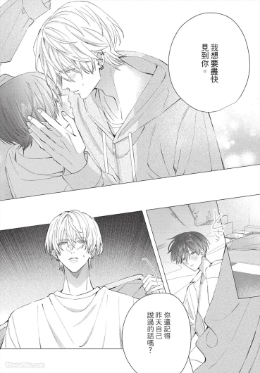 Page 210