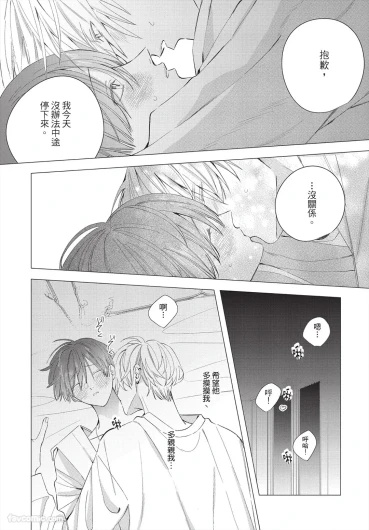 Page 211