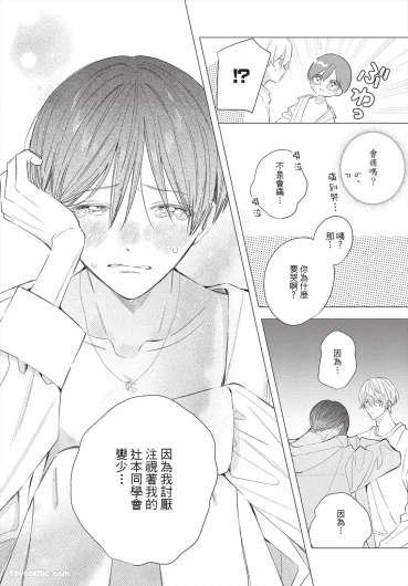 Page 213