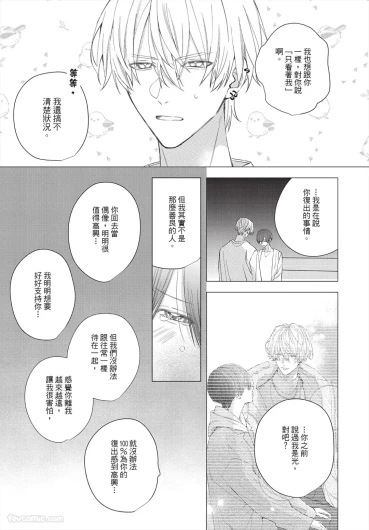 Page 214
