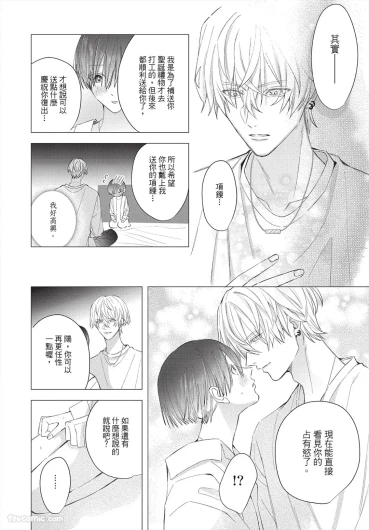 Page 217