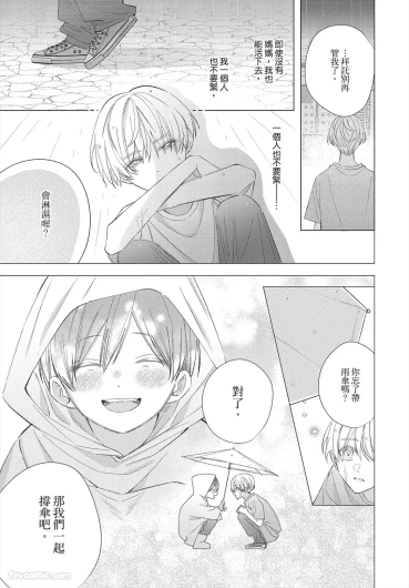 Page 228