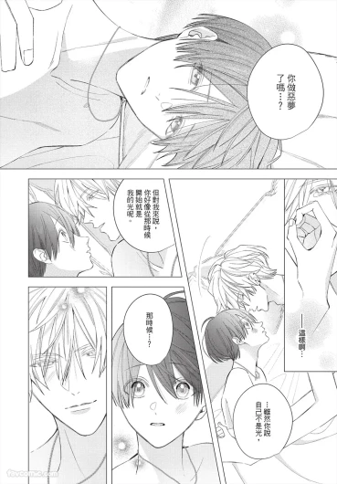 Page 233