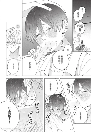Page 237