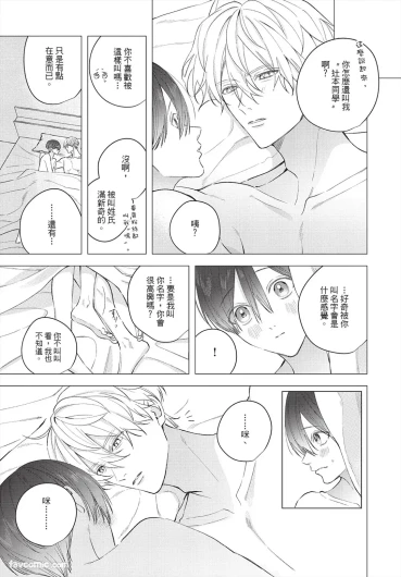 Page 238