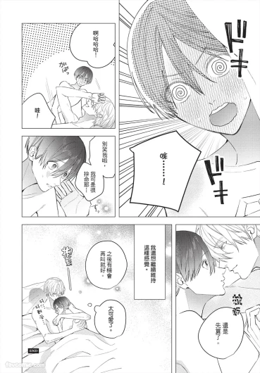 Page 239