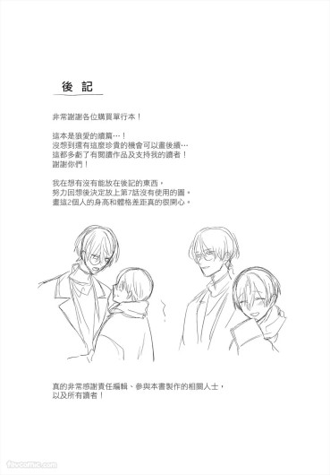 Page 240