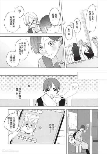 Page 52