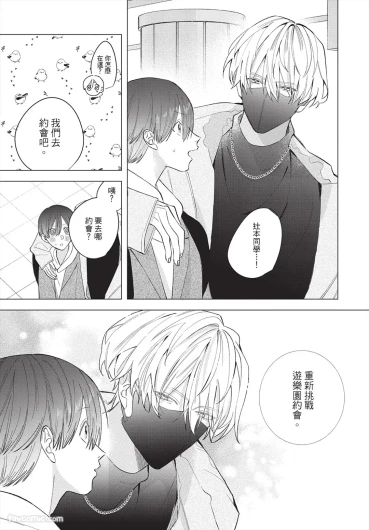 Page 96