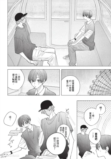 Page 165