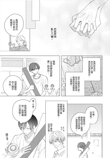 Page 170