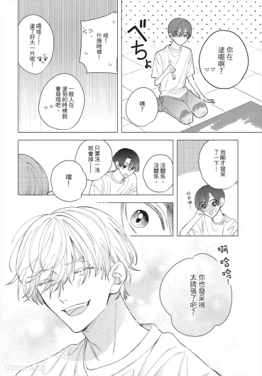 Page 183
