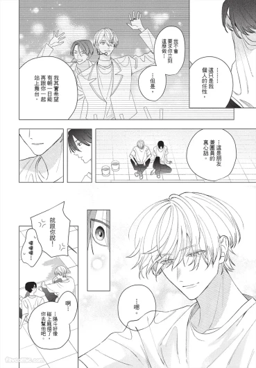 Page 187