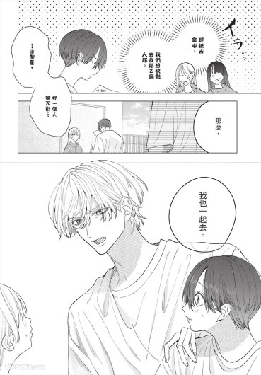 Page 189