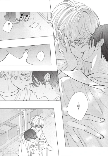 Page 193