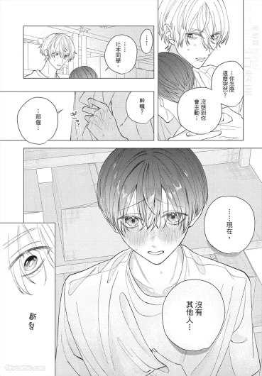 Page 194