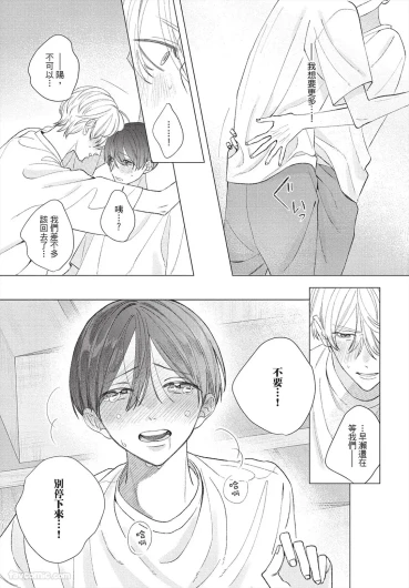 Page 196