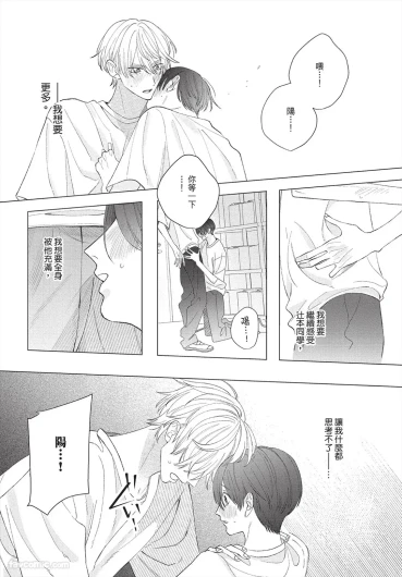 Page 197