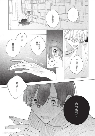 Page 198