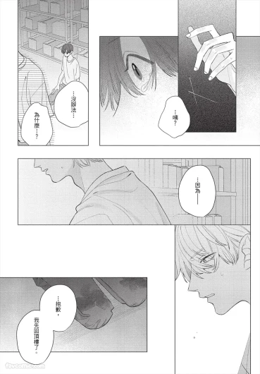 Page 199