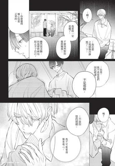 Page 203