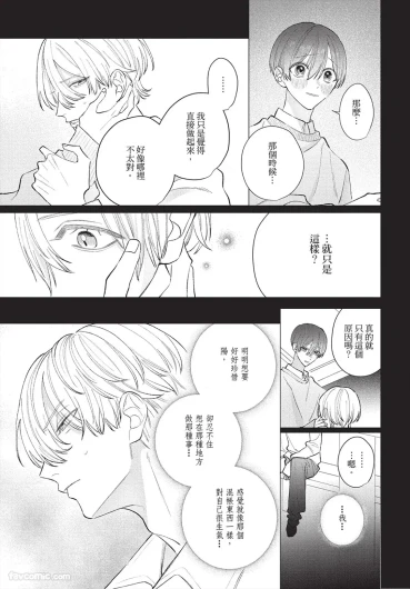 Page 204