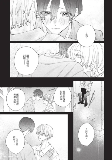 Page 206