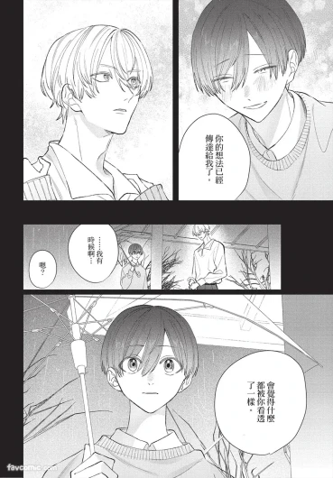 Page 207