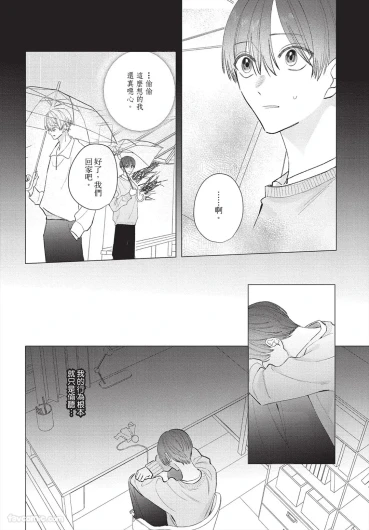 Page 209
