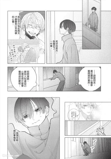 Page 211