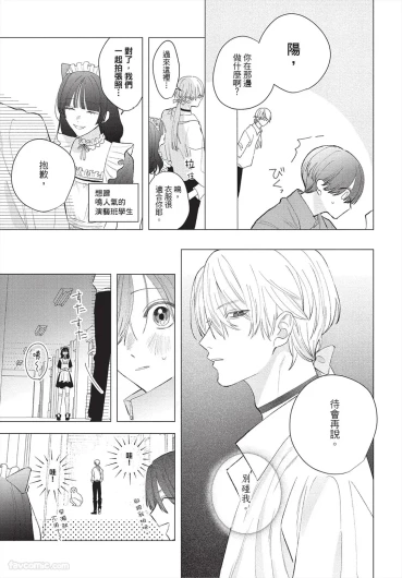 Page 212