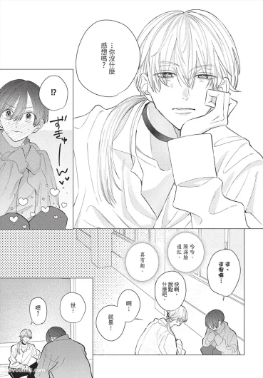 Page 214